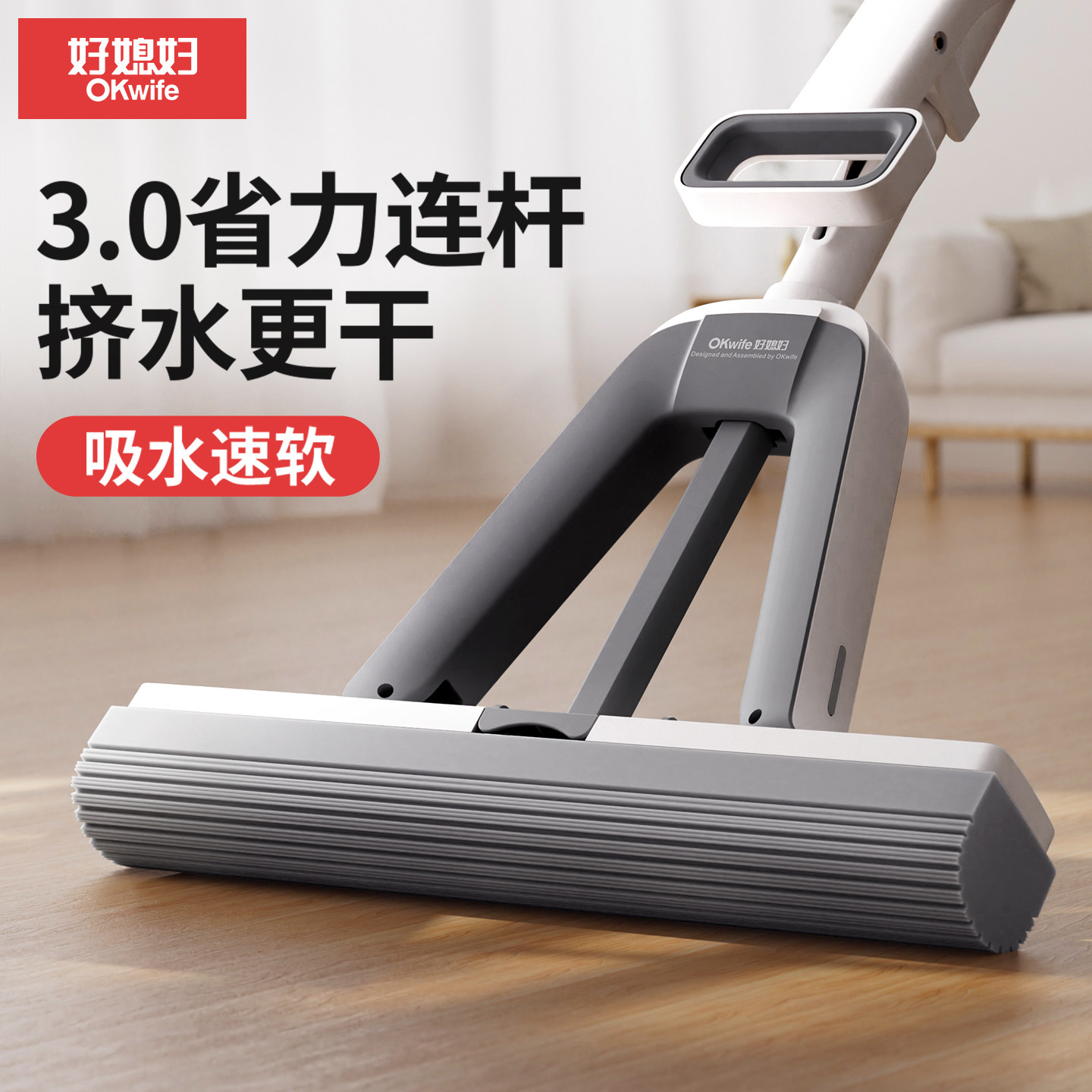 好媳妇对折式挤水胶棉拖把家用一拖净吸水厨房卫生间免手洗海绵头