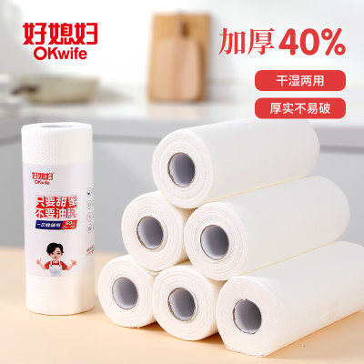 好媳妇加厚可水洗干湿两用抹布