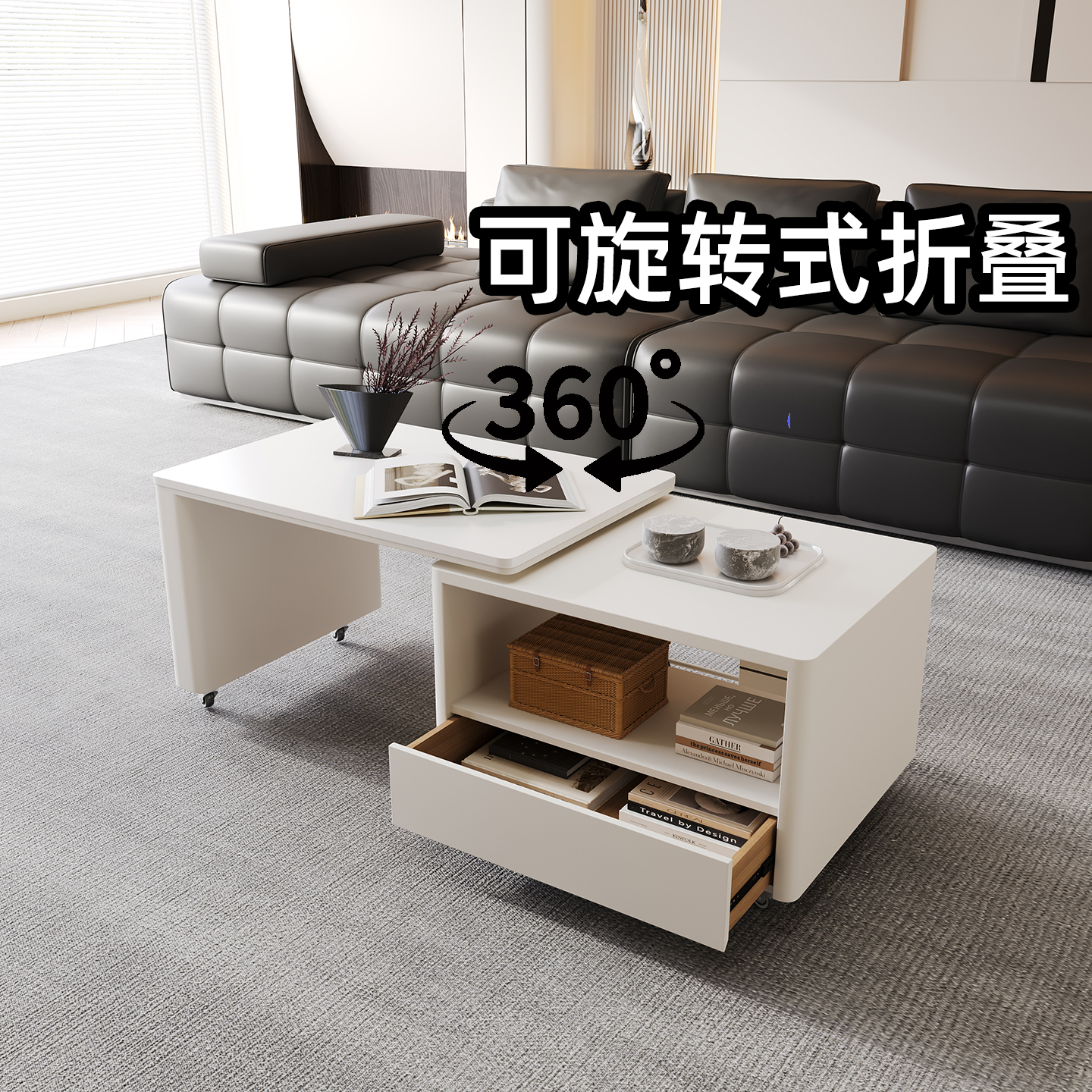 客厅可移动式茶几家用小户型