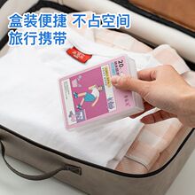 洗衣片旅行内衣专用去污血渍迷你小肥皂浓缩香皂盒装 洗衣服 便携式