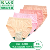 4 светлых смешанных цвета (2822 чесаный хлопок с завышенной талией)