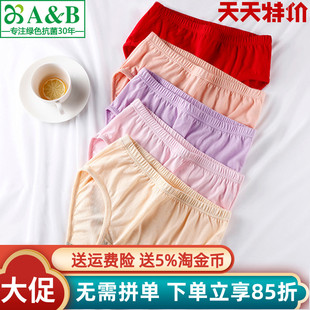 中高腰内裤 中老年妈妈宽松纯棉舒适抗菌三角裤 2822 全棉短裤 AB女式