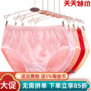AB内衣女士抗菌纯棉高腰三角裤内裤1822全棉宽松中老年短裤2822