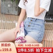 Ba màu 2019 hè mới dành cho nữ cửa hàng giảm giá retro còng giặt quần short denim cotton nhỏ Một chiếc quần chữ - Quần jean