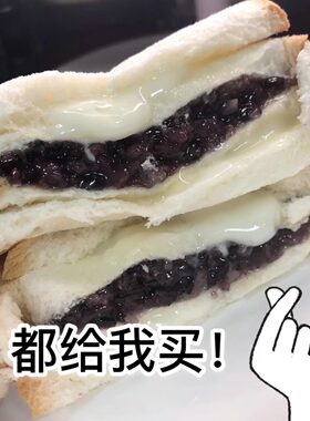粉丝专享多多店长推荐个装面包酱