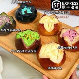 干奶酪碱水包纯手工制作多种口味碱水球代餐下午茶网红饱腹面包