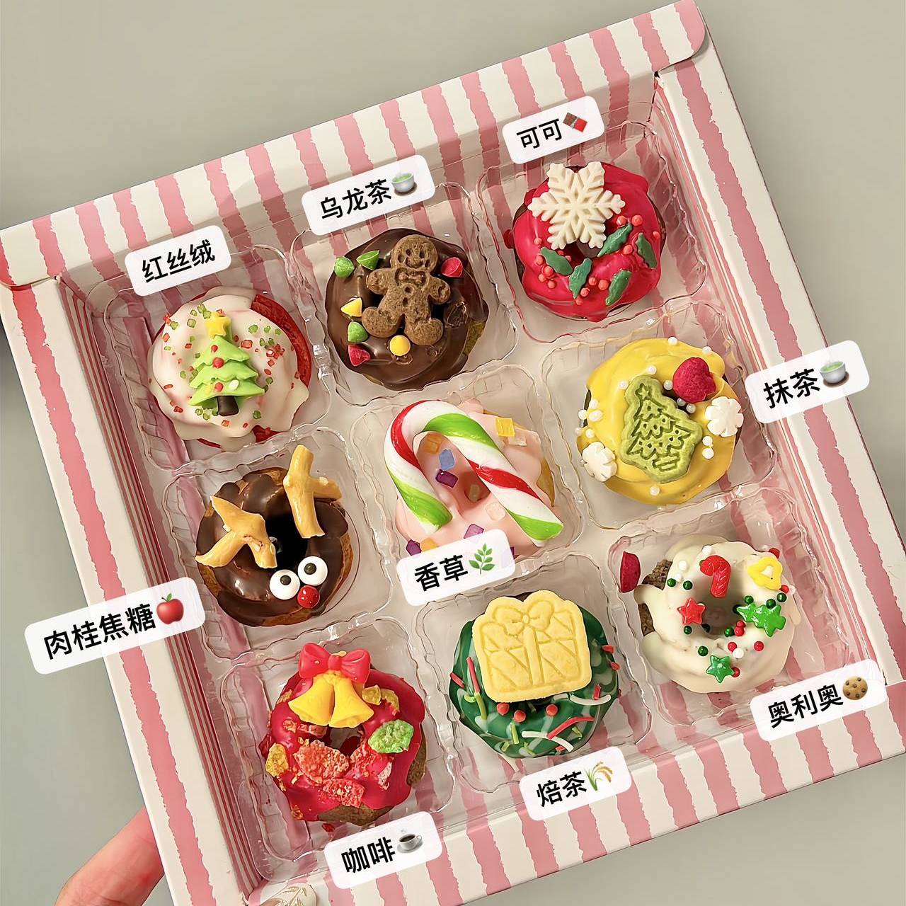 圣诞迷你咕咕霍夫盲盒九枚礼盒