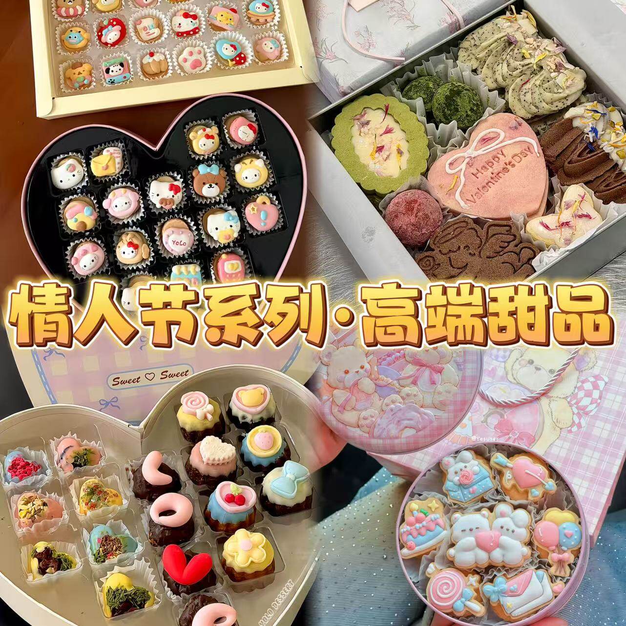 拉布布马卡龙创意礼盒送女友