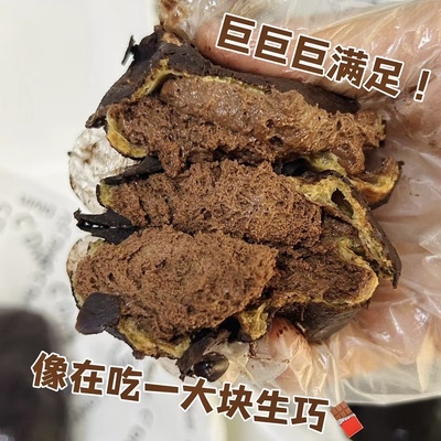 私房盒装巧克力哈斗泡芙150g/盒