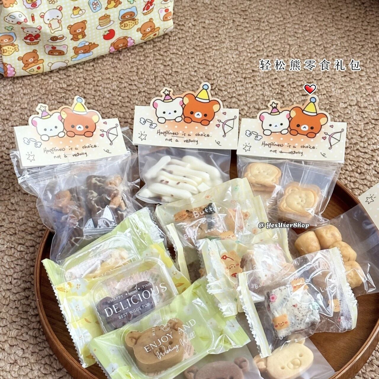 yesuser轻松熊零食礼包7件套
