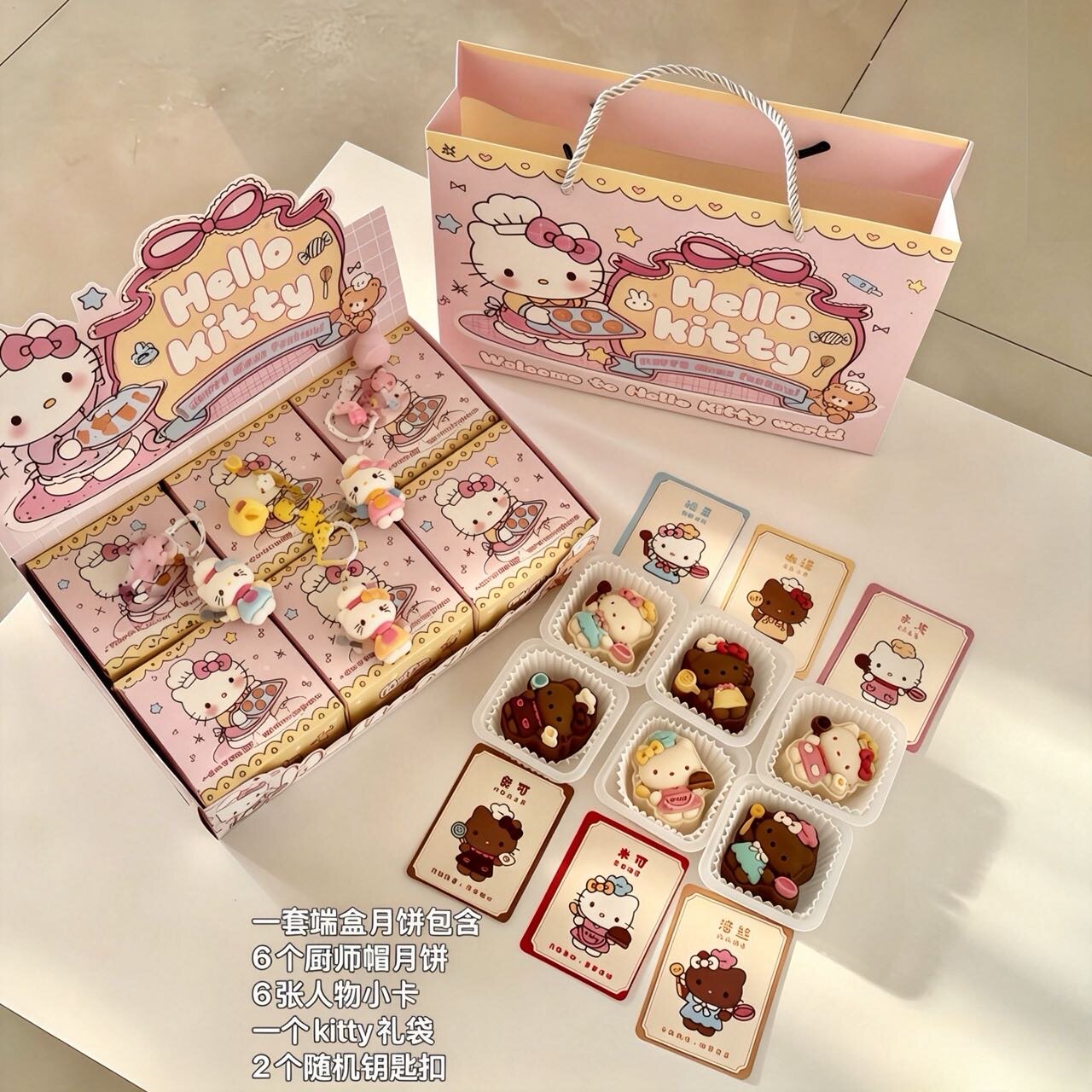 YOLOkitty厨师帽端盒月饼礼盒