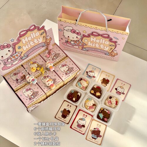 kitty厨师帽端盒月饼礼盒