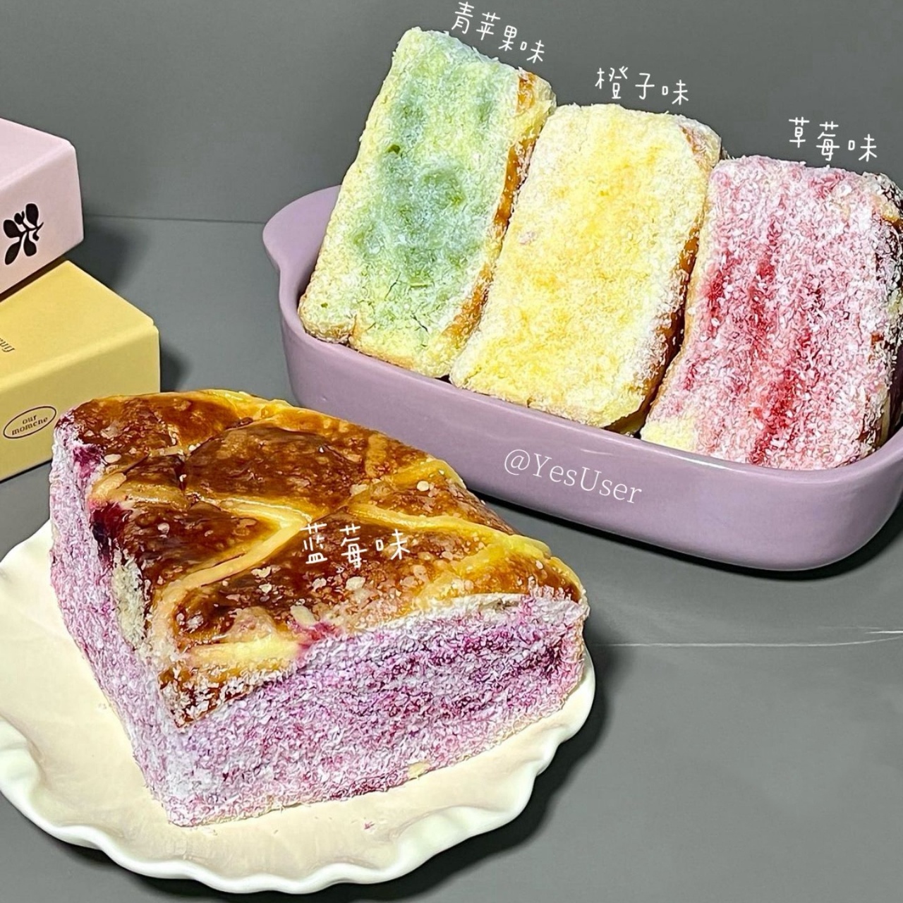 yesuser椰蓉夹心面包4种口味