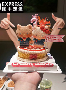 hellokitty马卡龙纪念日蛋糕定制