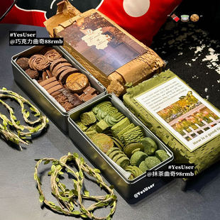 yesuser纯味抹茶曲奇巧克力曲奇礼盒装手工制作饼干下午茶伴手礼