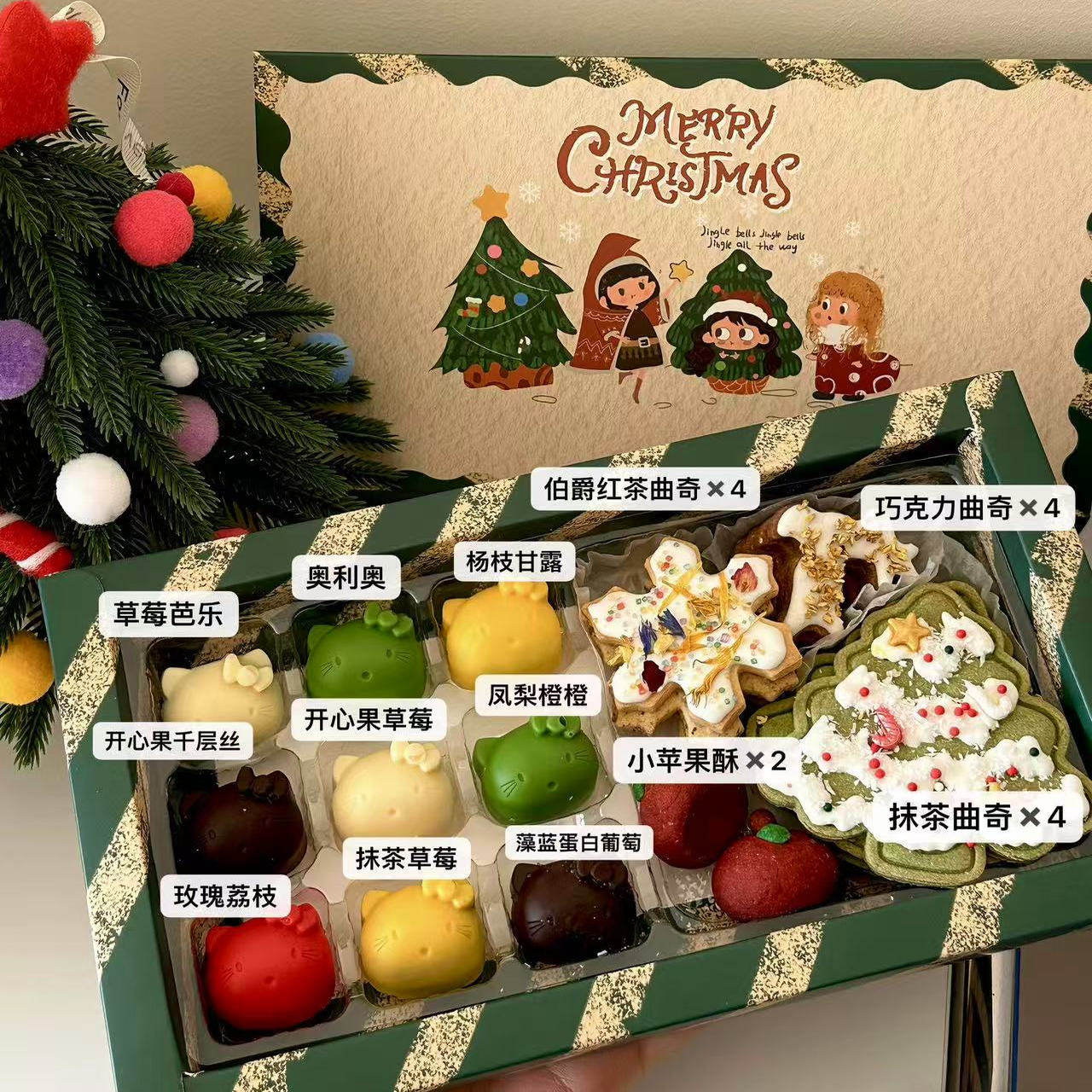 happyending脆皮酸奶拼沙布列曲奇限定礼盒装手工精致甜品下午茶