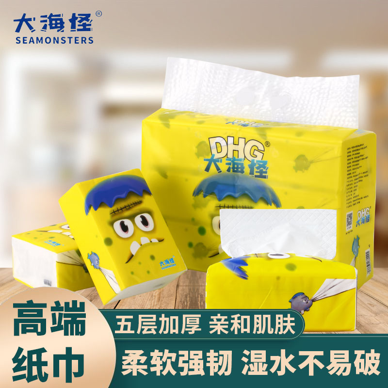 大海怪纸巾S码5层抽纸家庭装纸巾