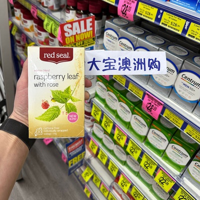 红印新西兰进口孕妇顺产覆盆子茶