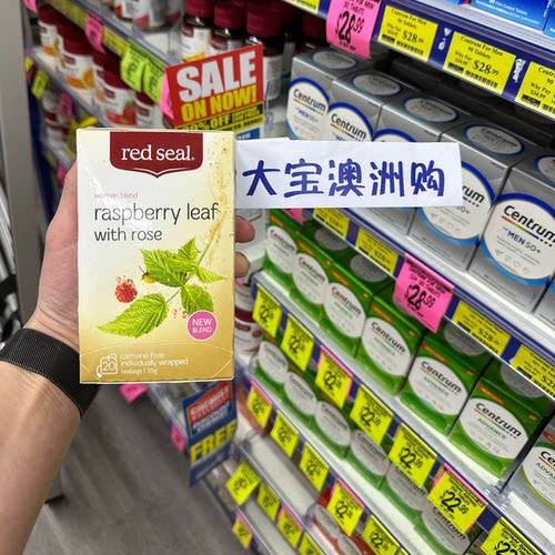 红印新西兰进口孕妇顺产覆盆子茶