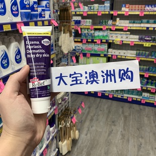 澳洲儿童新生婴儿去疹膏无刺激Hopes Relief孕妇正品60g