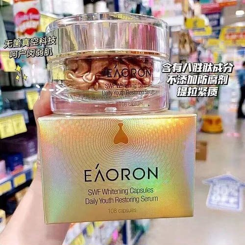Eaoron水光针精华胶囊亮白八胜肽108粒紧致提亮滋润提拉改善细纹