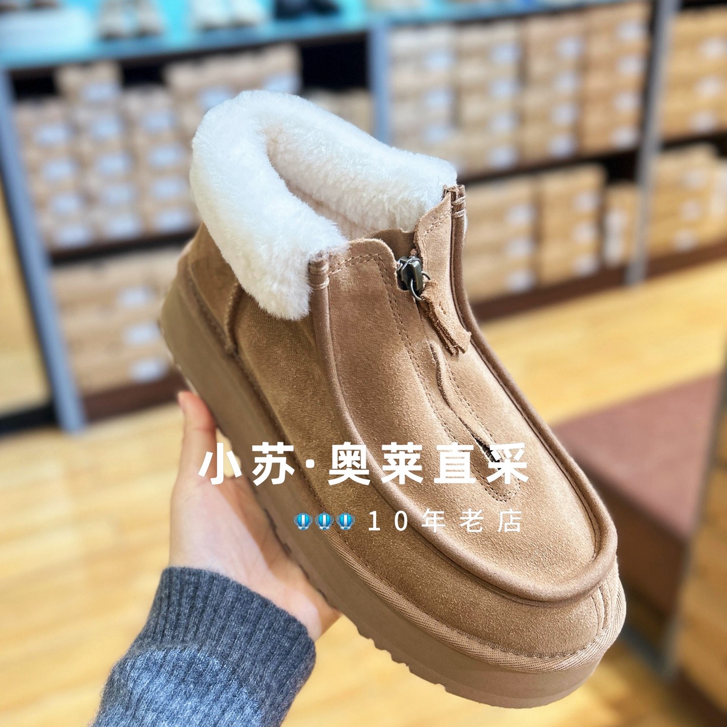 国内现货｜奥莱折扣｜前拉链羊毛短筒一脚蹬毛圈溢毛雪地靴女棉靴,女鞋,时尚雪地靴,淘宝优惠券,粉丝福利购,淘宝优惠卷