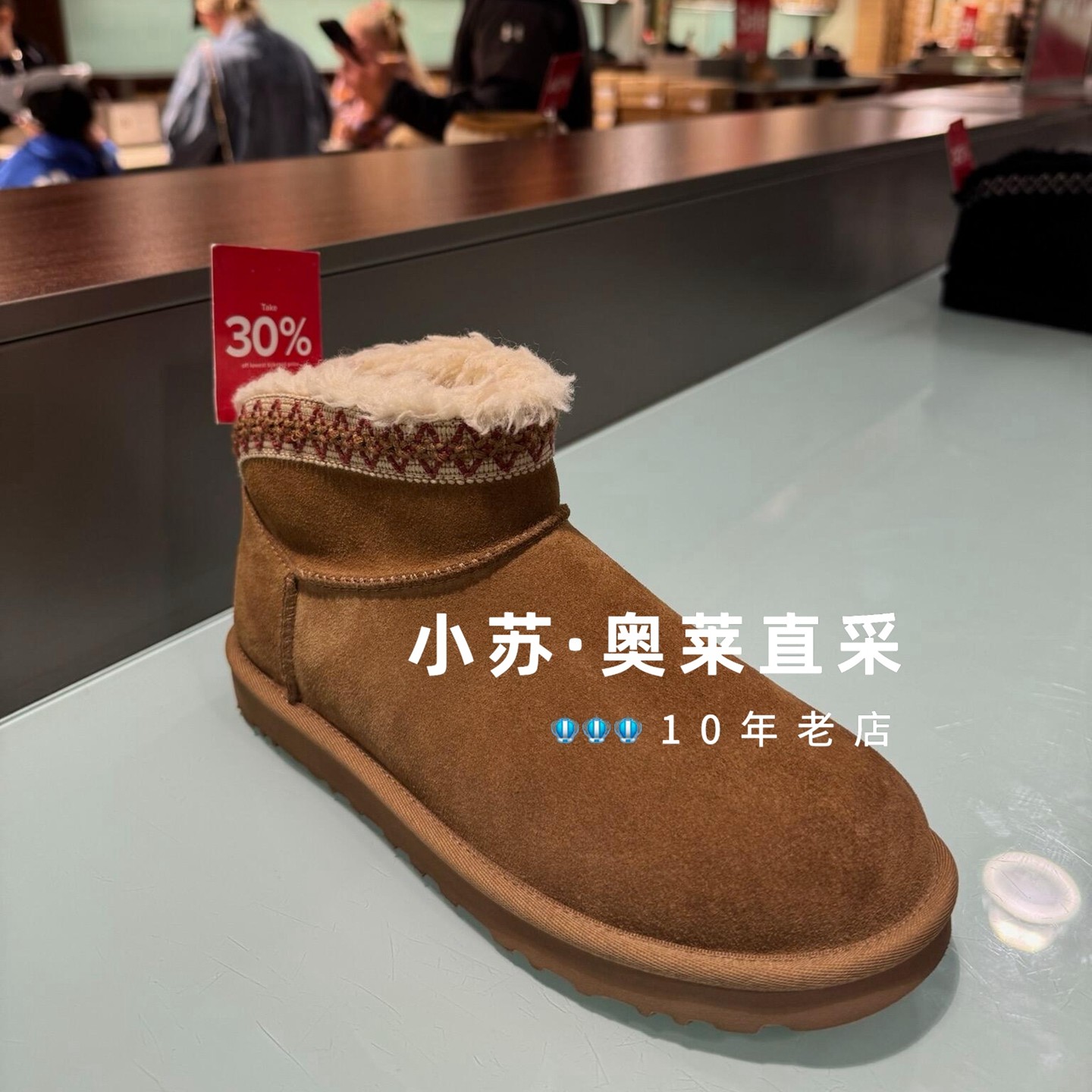 国内现货｜奥莱折扣｜刺绣羊毛短筒皮毛一体雪地靴平底棉靴保暖女,女鞋,时尚雪地靴,淘宝优惠券,粉丝福利购,淘宝优惠卷