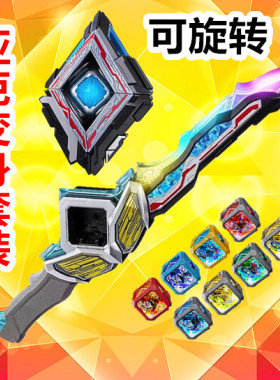 可旋转觉醒器亚刻目镜剑新款亚克魔方变身器武器男孩超人玩具套装