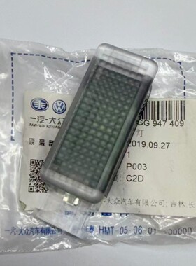 迈腾B8L嘉旅高尔夫7速腾CC脚窝灯