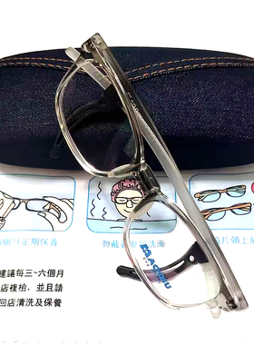 热销毛球眼镜架超轻儿童眼镜 近视儿童眼镜框 毛球眼镜 80021全框