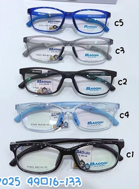 毛球青少年儿童硅胶近视远视弱视眼镜框架 87025配多点离焦镜全框