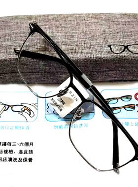 帕森热销眼镜架近视眼镜框超轻男款镜框帕森眼镜 VS85001 C31全框