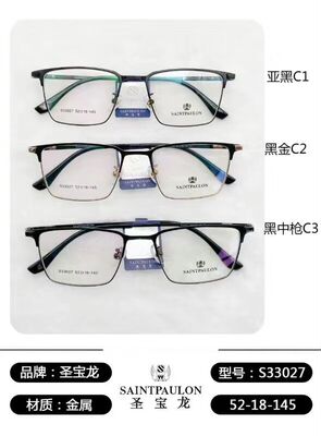 全框合金近视眼镜特惠超轻眼镜架