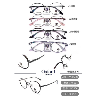 热销眼镜架近视眼镜框全框复古镜