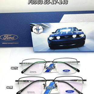 纯钛半框镜架商务休闲镜框 福特眼镜架近视眼镜框 福特 F8963 男款