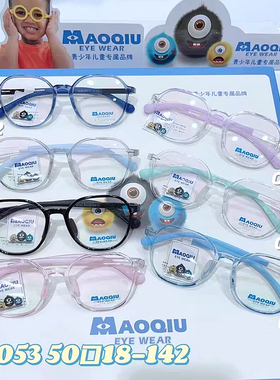新款儿童眼镜架 专业近视防控儿童眼镜框 毛球眼镜 82053全框镜框