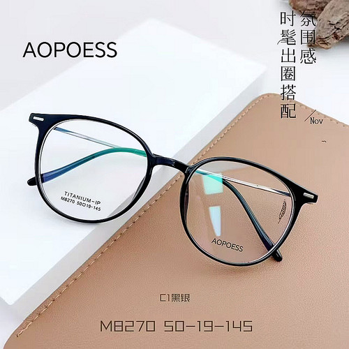 特惠眼镜架近视眼镜框时尚女款镜