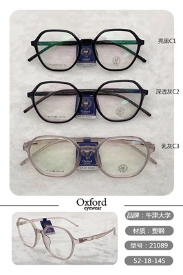 热销镜框近视镜架超轻女款眼镜