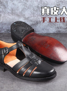 3516厂牛皮底真皮扁头老三条