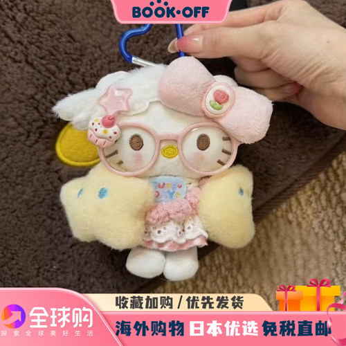 日本BOOKOFF甜崽啵啵酱kitty猫挂件公仔玩偶包挂件钥匙扣生日礼物