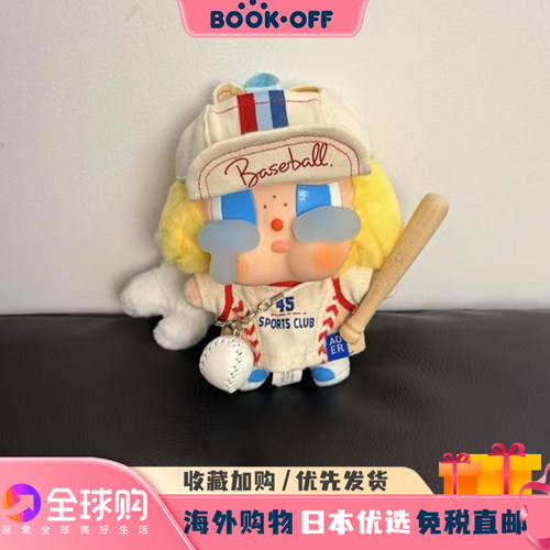 日本BOOK OFF哭娃搪胶挂件棒球达人玩偶公仔包包挂件车载挂件送礼