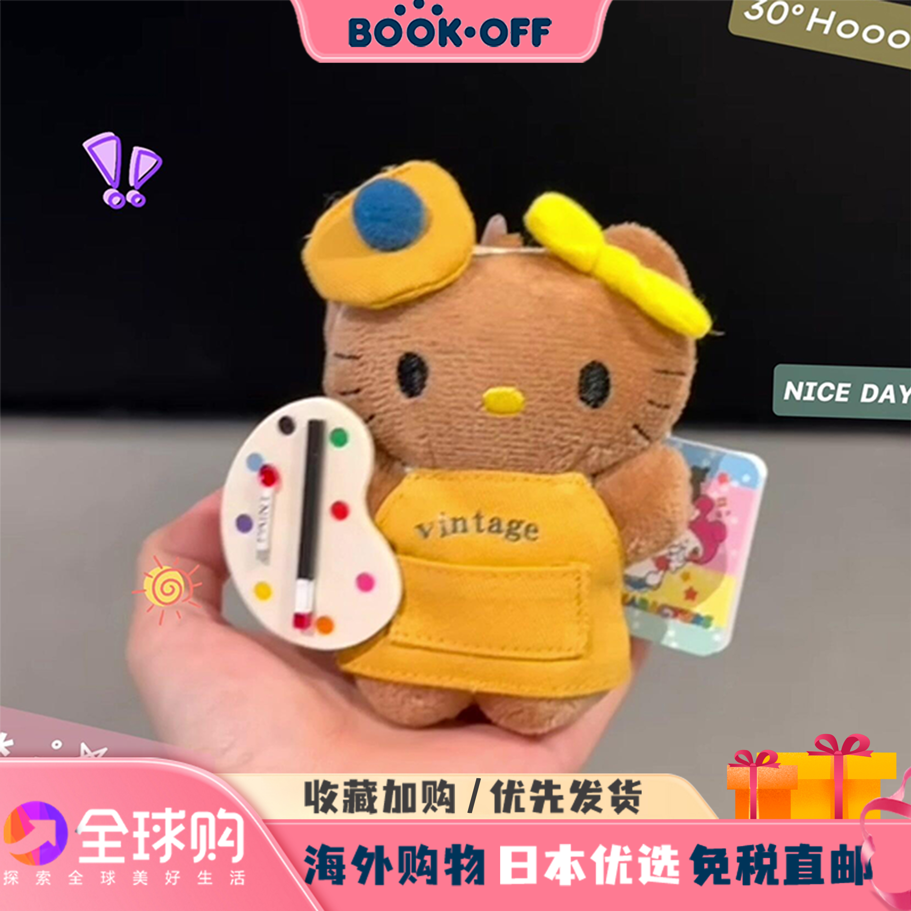 日本BOOKOFF画家kitty挂件夏威夷黑皮玩偶包包挂件钥匙扣送闺蜜礼