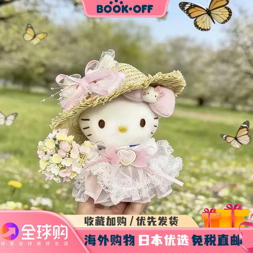 日本BOOKOFF花嫁kitty挂件凯蒂猫玩偶公仔包包挂件钥匙扣系列礼物