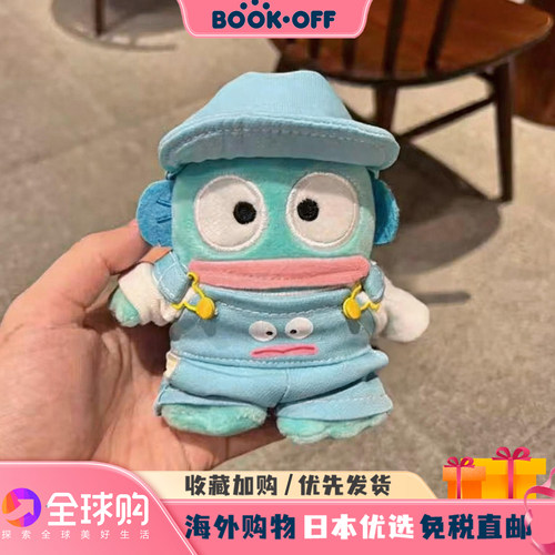 日本BOOKOFF背带裤汉顿丑鱼毛绒玩偶挂件包包挂件钥匙扣生日礼物