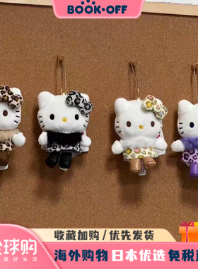 日本BOOKOFF50周年豹纹hellokitty挂件凯蒂猫玩偶公仔包挂钥匙扣