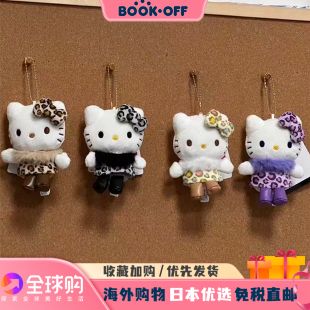 日本BOOKOFF50周年豹纹hellokitty挂件凯蒂猫玩偶公仔包挂钥匙扣