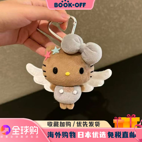日本BOOKOFF天使hellokitty豆豆眼挂件玩偶包包挂件钥匙扣送礼物