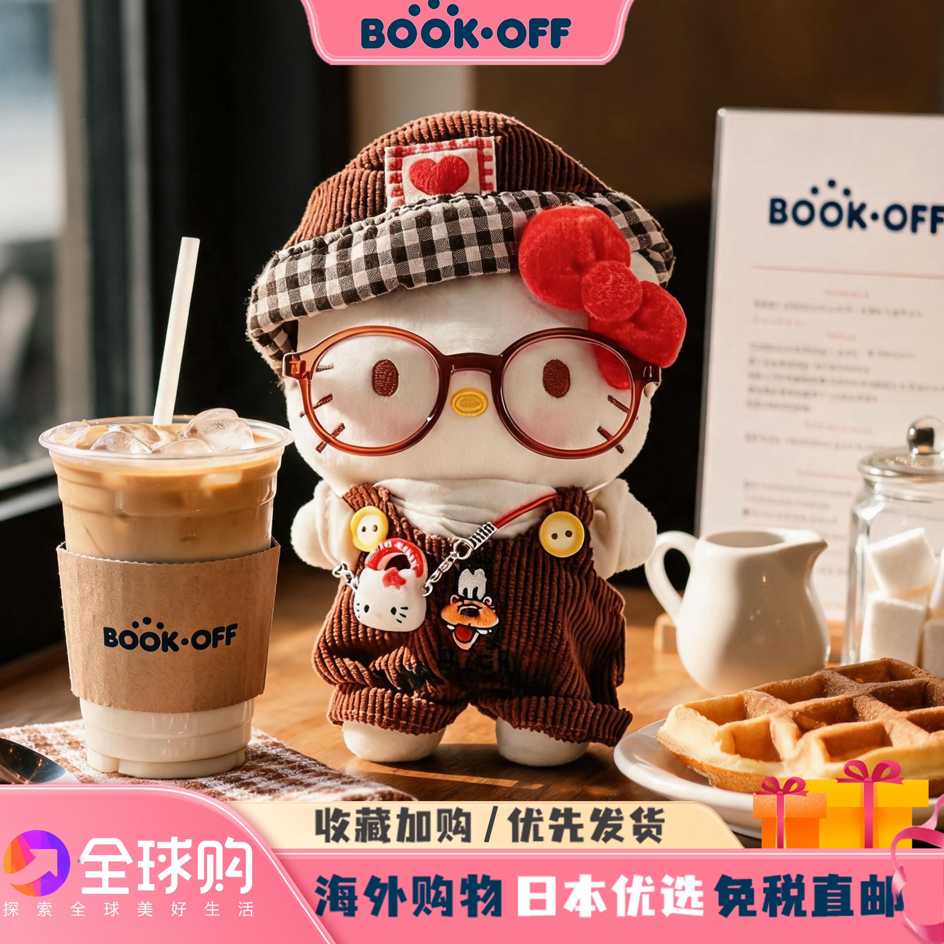 日本BOOKOFF高飞牛仔裤hellokitty猫挂件玩偶毛绒公仔包挂件礼物
