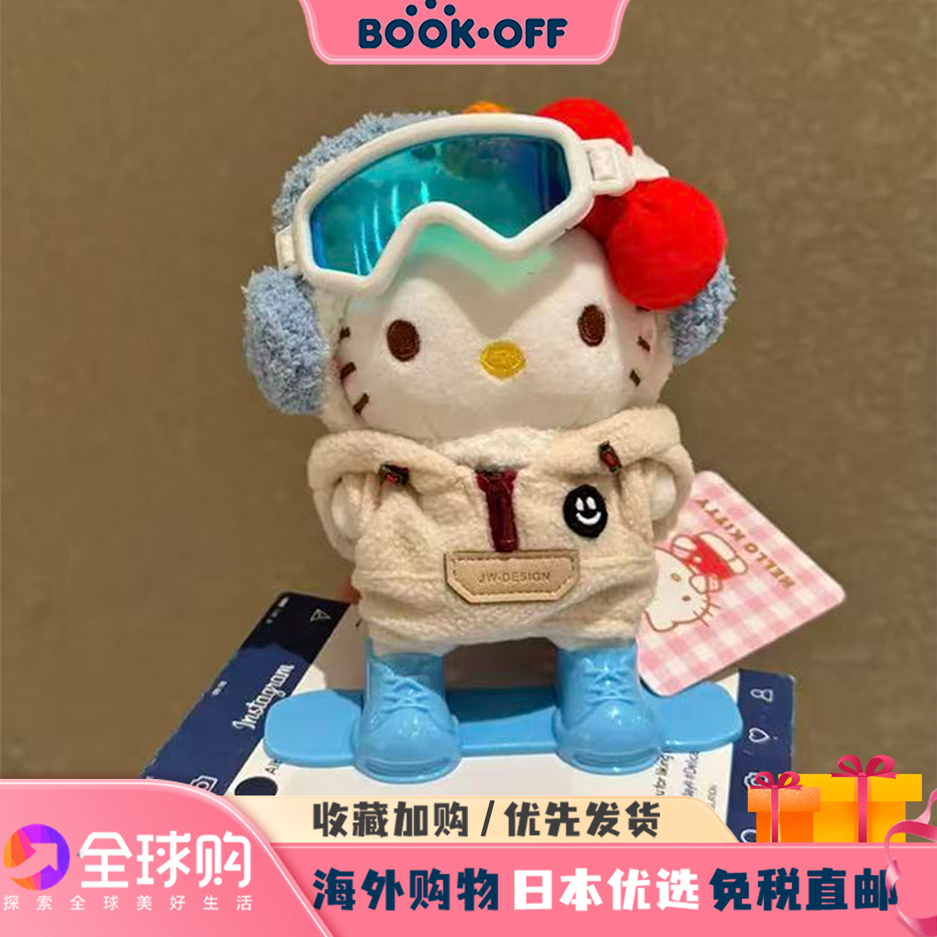 日本BOOKOFF滑雪HelloKitty凯蒂猫挂件毛绒玩偶包挂钥匙扣圣诞礼