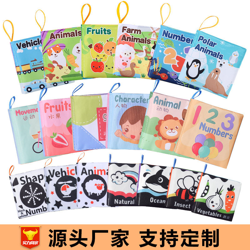玩具婴儿宝宝布书响纸撕不烂立体布书 儿童早教认知可啃咬书0-1岁,玩具/童车/益智/积木/模型,宝宝布书/撕撕书/忙碌书,淘宝优惠券,粉丝福利购,淘宝优惠卷